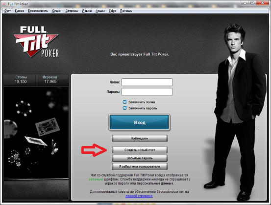 Full Tilt Poker