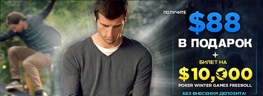 888poker promotion 888poker