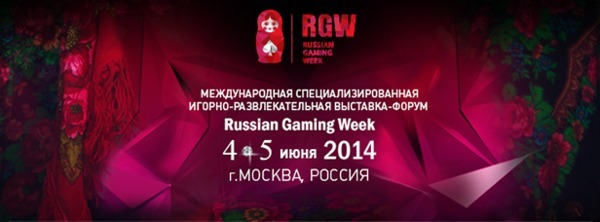 RGW RGW