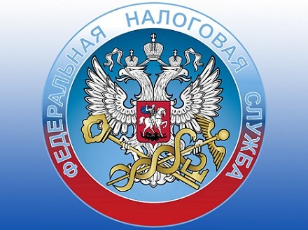 ФНС ФНС
