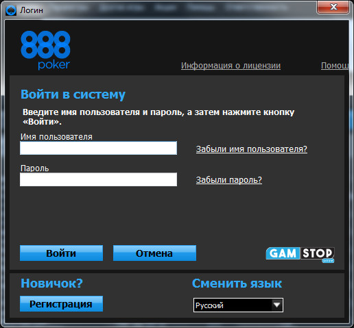 Лобби игрового клиента после авторизации.