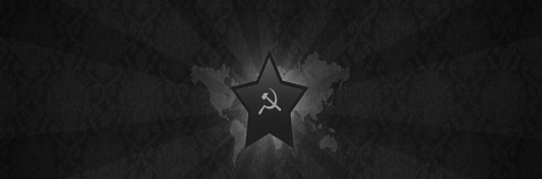 СССР