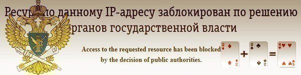 Опрос покер-про: план Б