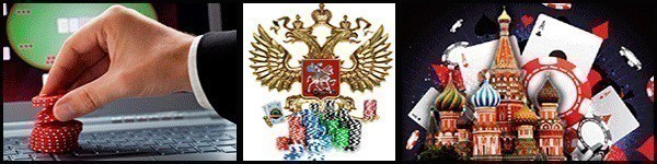 Правительство России задумалось над легализацией онлайн покера