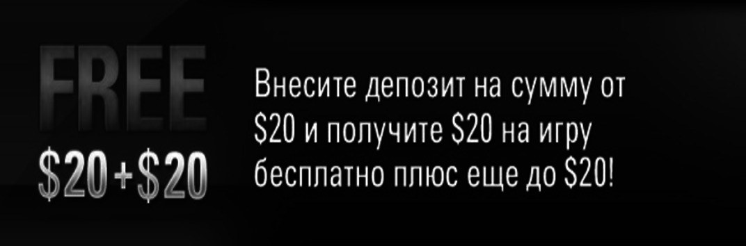 FREE20