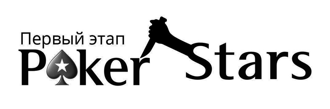 PokerStars