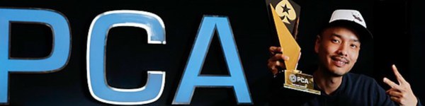 Чино Рим выиграл Главное Событие PCA-2020