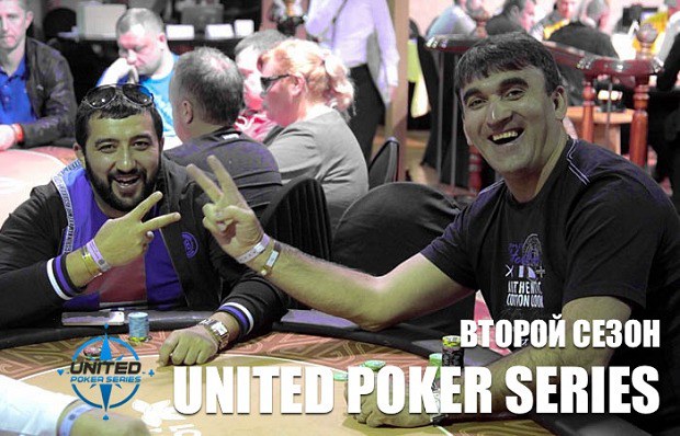 Oracul Poker Fest Oracul Poker Fest