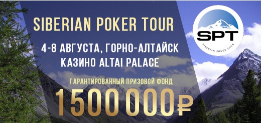 SIBERIAN POKER TOUR SIBERIAN POKER TOUR