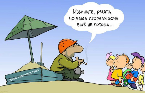 игорная зона Крым игорная зона