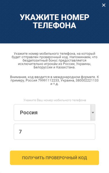 Лотос покер игра Лотос покер