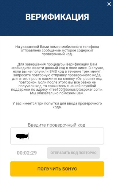 Лотос покер 2015 Лотос покер