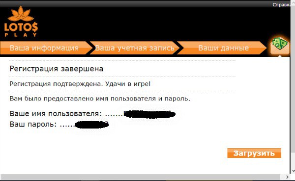 Лотос покер сайт Лотос покер