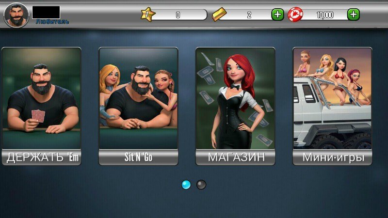 Blitz Poker игра Blitz Poker