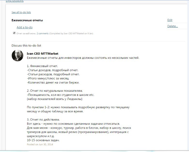 МТТМаркет отчет МТТМаркет