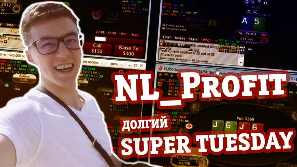 толя филатов покер толя филатов