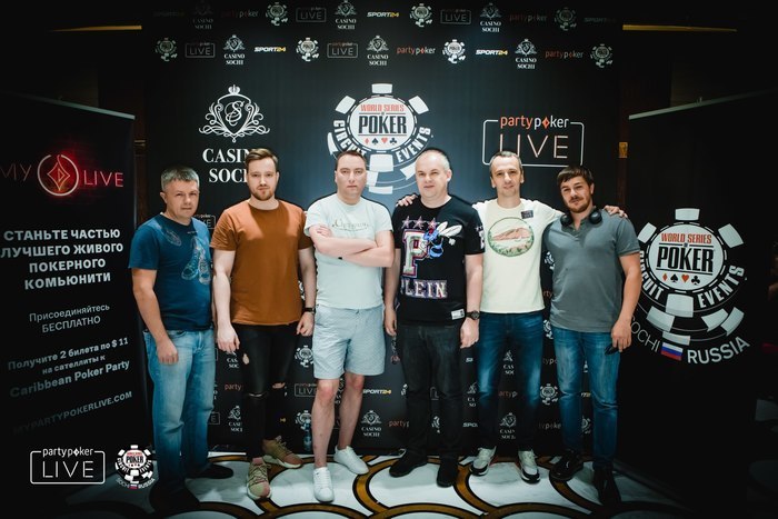 wsop russia главное событие wsop russia