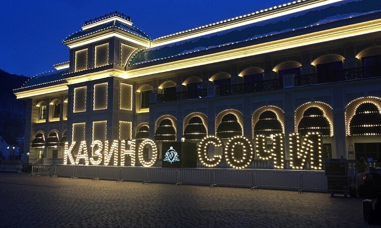 сочи покер сочи