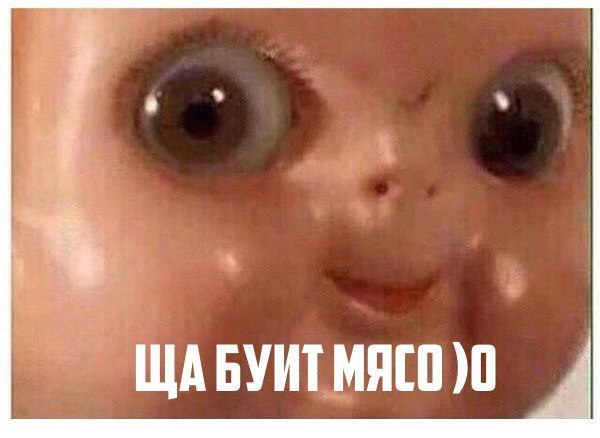 мемы покер мемы