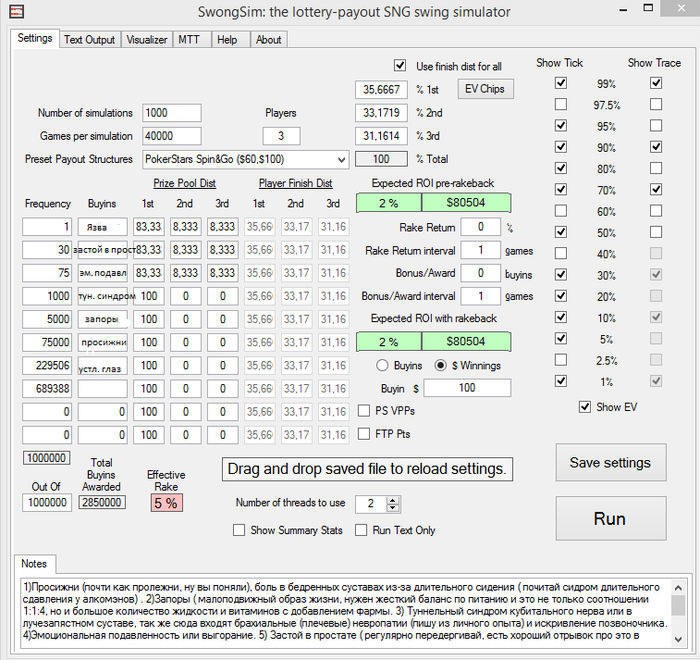 freeqone poker freeq