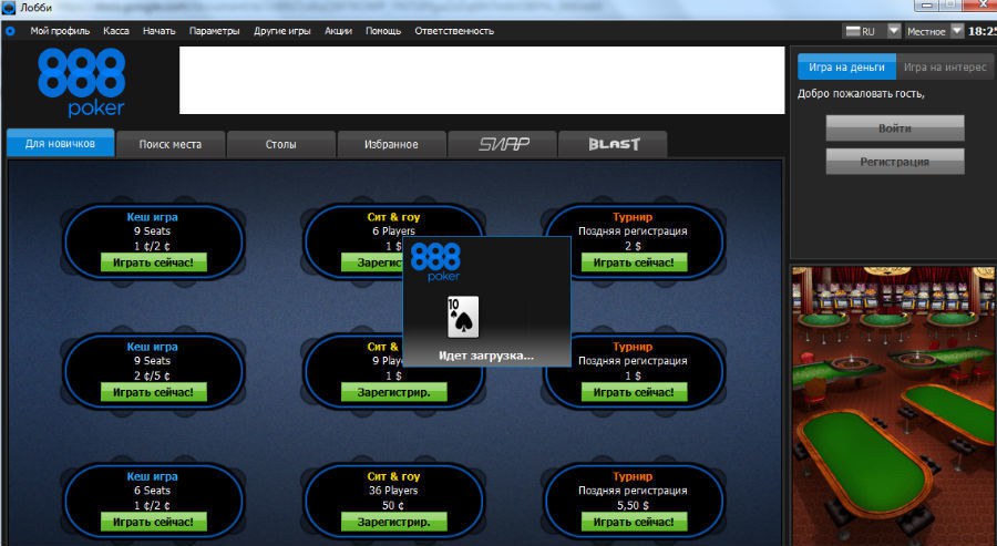 888 poker скачать torrent 888 покер torrent