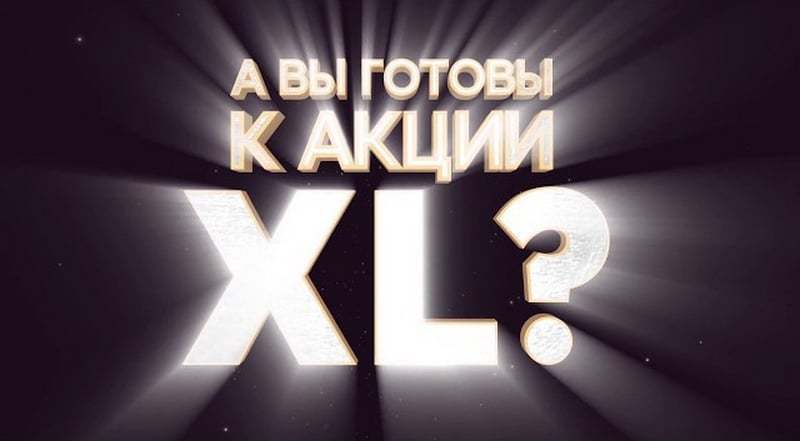 xl eclipse онлайн покер xl eclipse