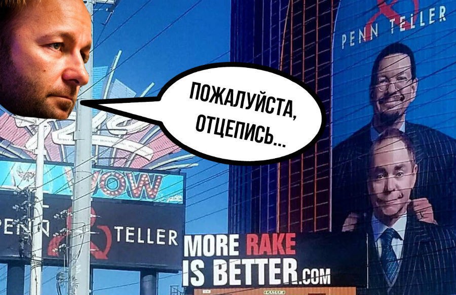 негреану о рейке покерстарс негреану рейк