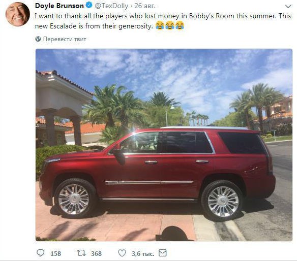 doyle brunson cadillac escalade doyle brunson