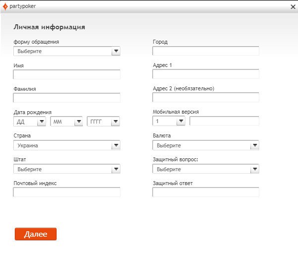 partypoker верификация в покер руме partypoker верификация