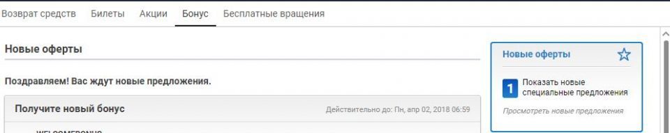 регистрация на пати покер 2019 регистрация на пати покер