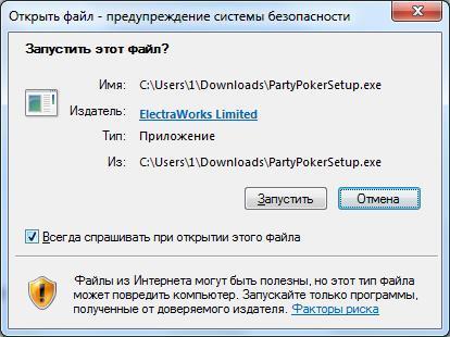 partypoker скачать и установить partypoker скачать