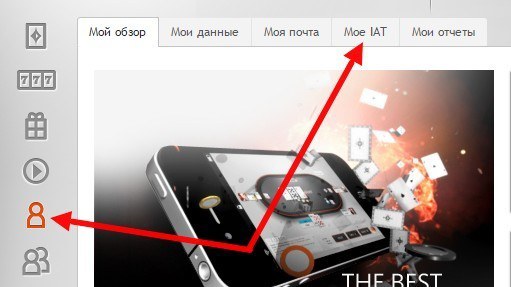 partypoker вывод средств мой счет partypoker вывод средств
