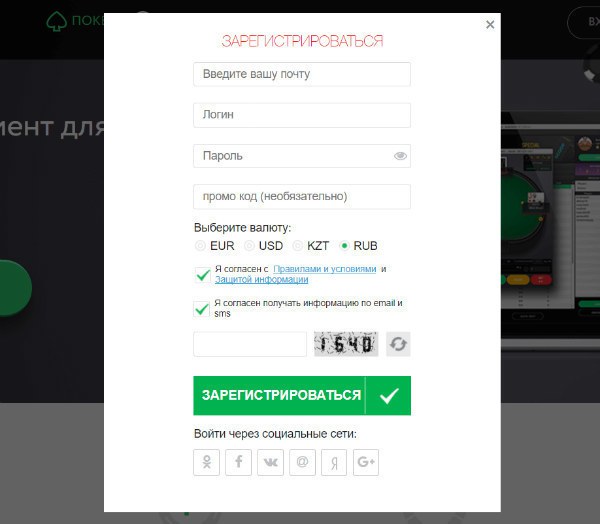 верификация покердом отзывы игроков верификация покердом
