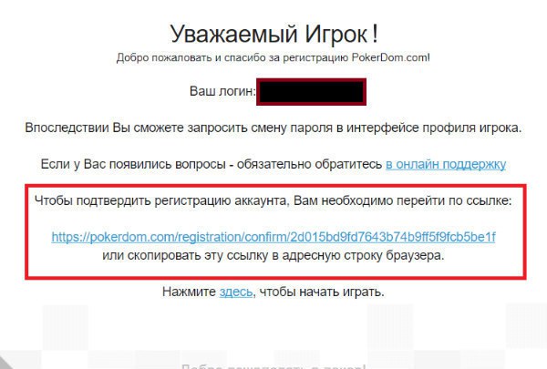 pokerdom на деньги регистрация pokerdom регистрация
