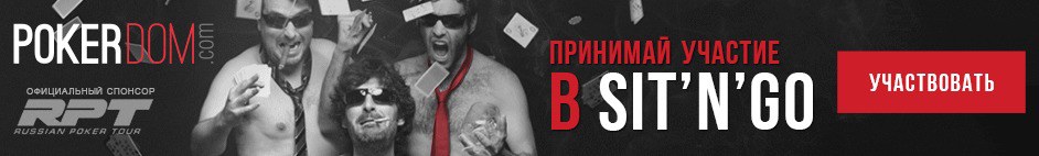 покердом на реальные деньги Легальные игорные зоны на территории России. Красная поляна, Азов сити, Сибирская монета и другие