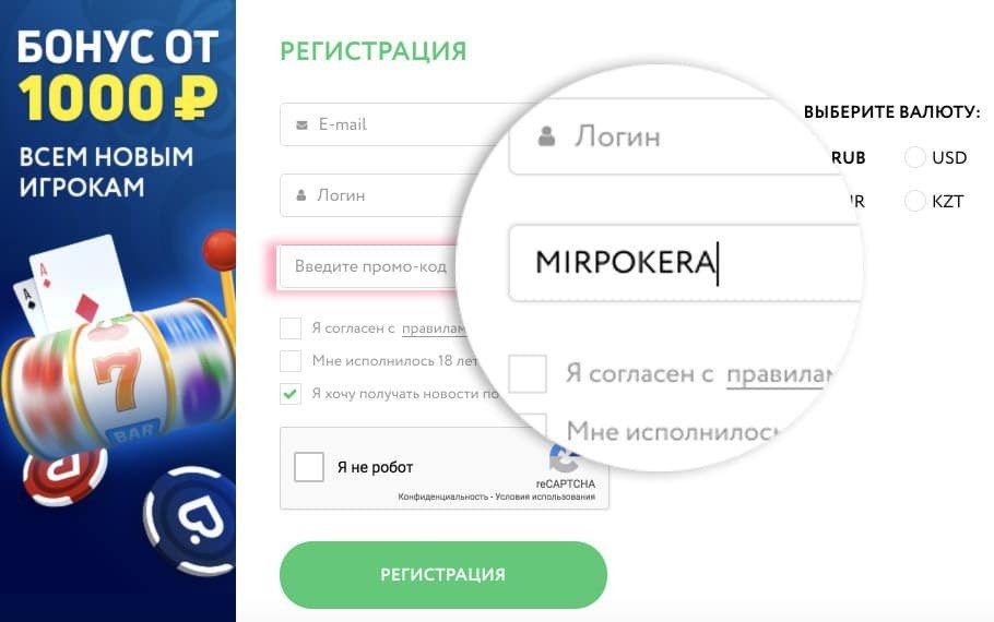 Действующий промокод для PokerDom Промокод ПокерДом - Mirpokera