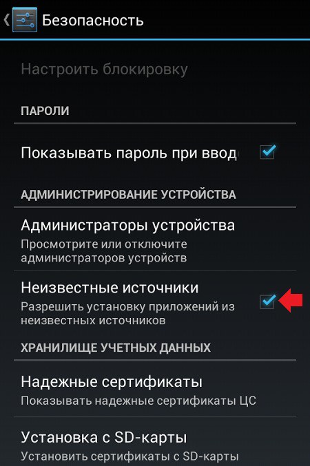 андроид онлайн покер андроид