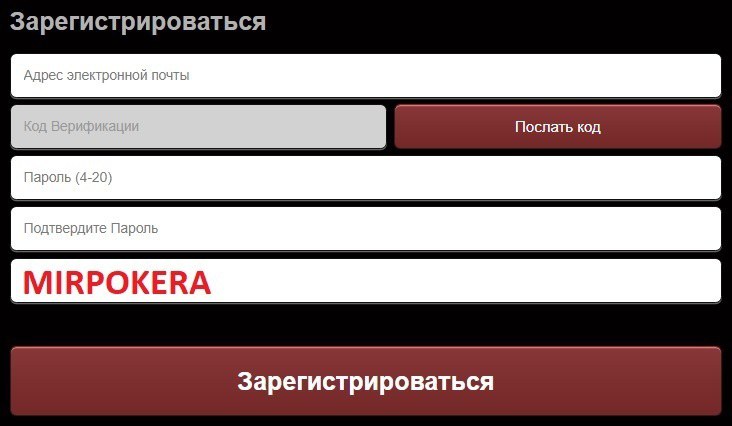 Скачать pokerok регистрация после загрузки pokerok