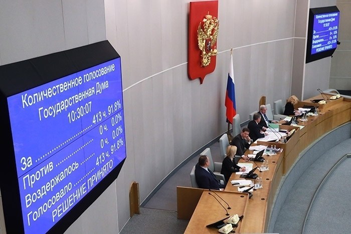госдума россии госдума