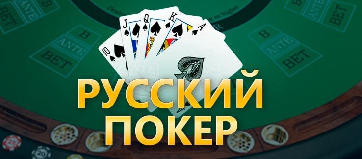 комбинации в покере комбинации
