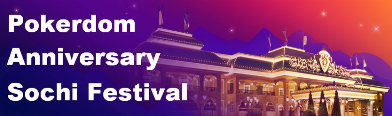 PokerDom Anniversary Festival в сочи PokerDom Anniversary Festival