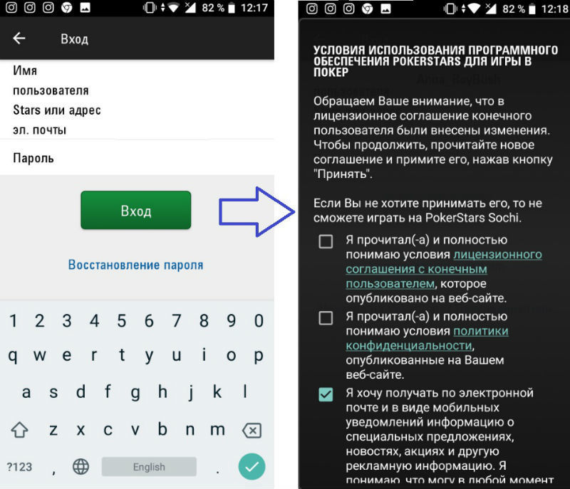 войти в покер старс сочи покер старс сочи