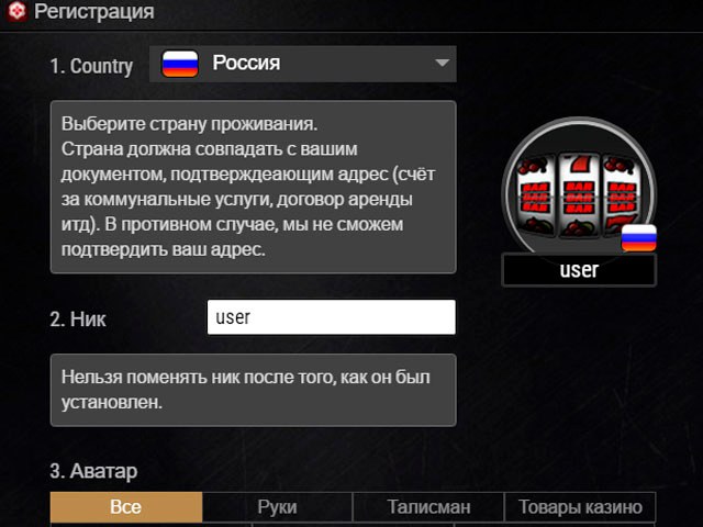 как зарегестрироваться на покерок регистрация покерок