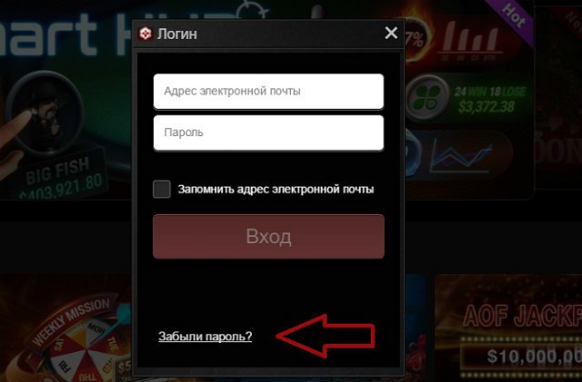 верификация на покерок верификация