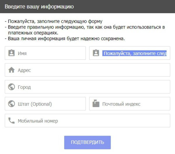 верификация аккаунта на pokerok pokerok