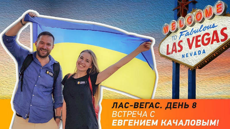 евгений качалов покерматч евгений качалов