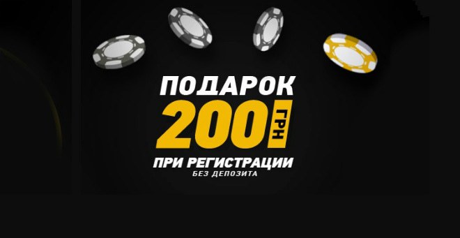 poker match бонус для новичков poker match bonus