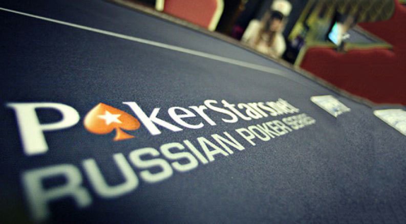 PokerStars Russian Poker Series PokerStars Russian Poker Series