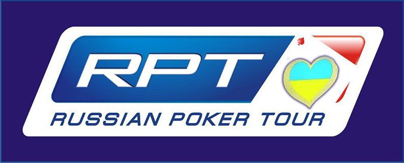 Russian Poker Tour: Киев Russian Poker Tour: Киев
