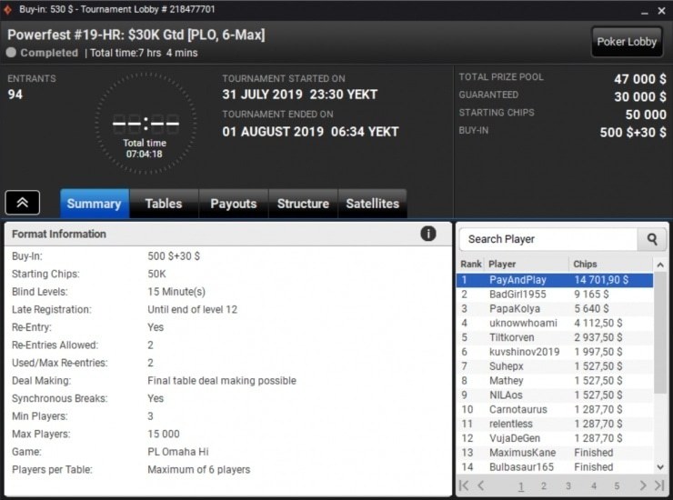 “PayAndPlay”